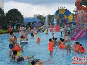 水世界在线观看免费  第2张