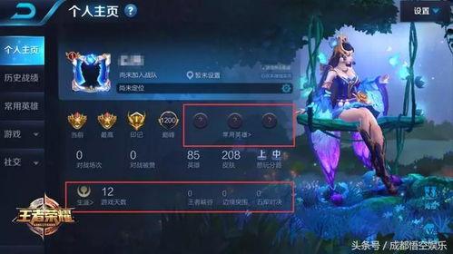 王者幻神最新爆料视频,神秘幻神角色首度亮相，游戏剧情再掀波澜  第2张