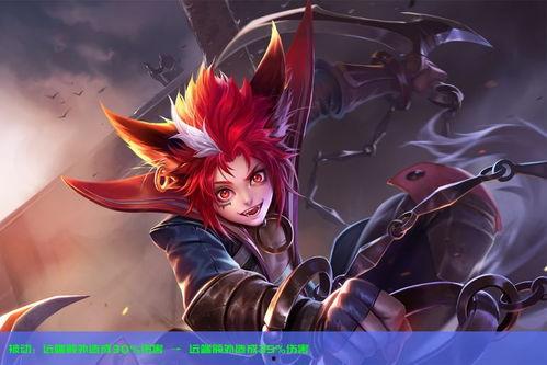 周五王者英雄爆料最新,神秘新英雄即将登场，技能解析与玩法攻略抢先看  第2张