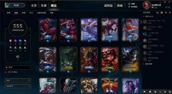 联盟最新皮肤爆料多少钱,价格揭晓，惊喜来袭！  第2张